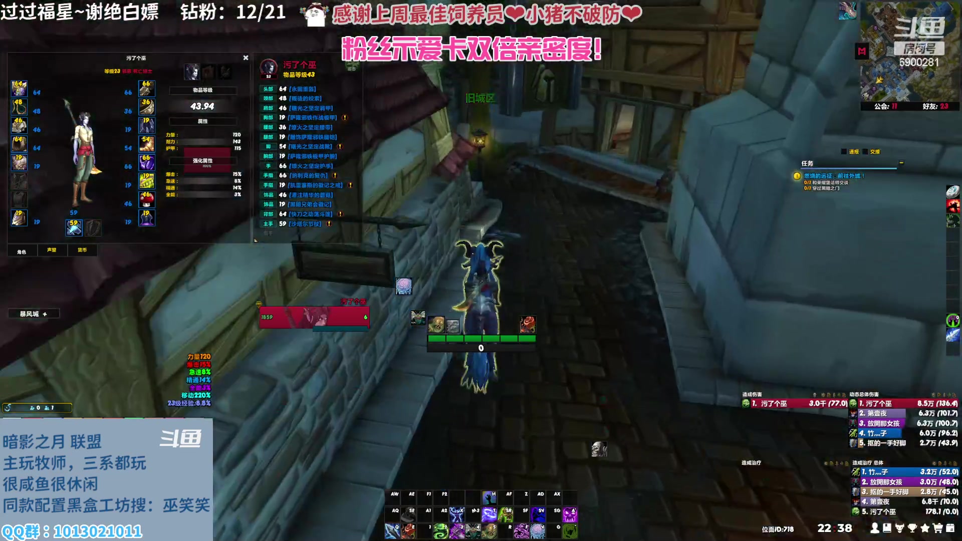 【2023-02-09 22点场】巫笑笑：巫巫：亚服暗影之月lm