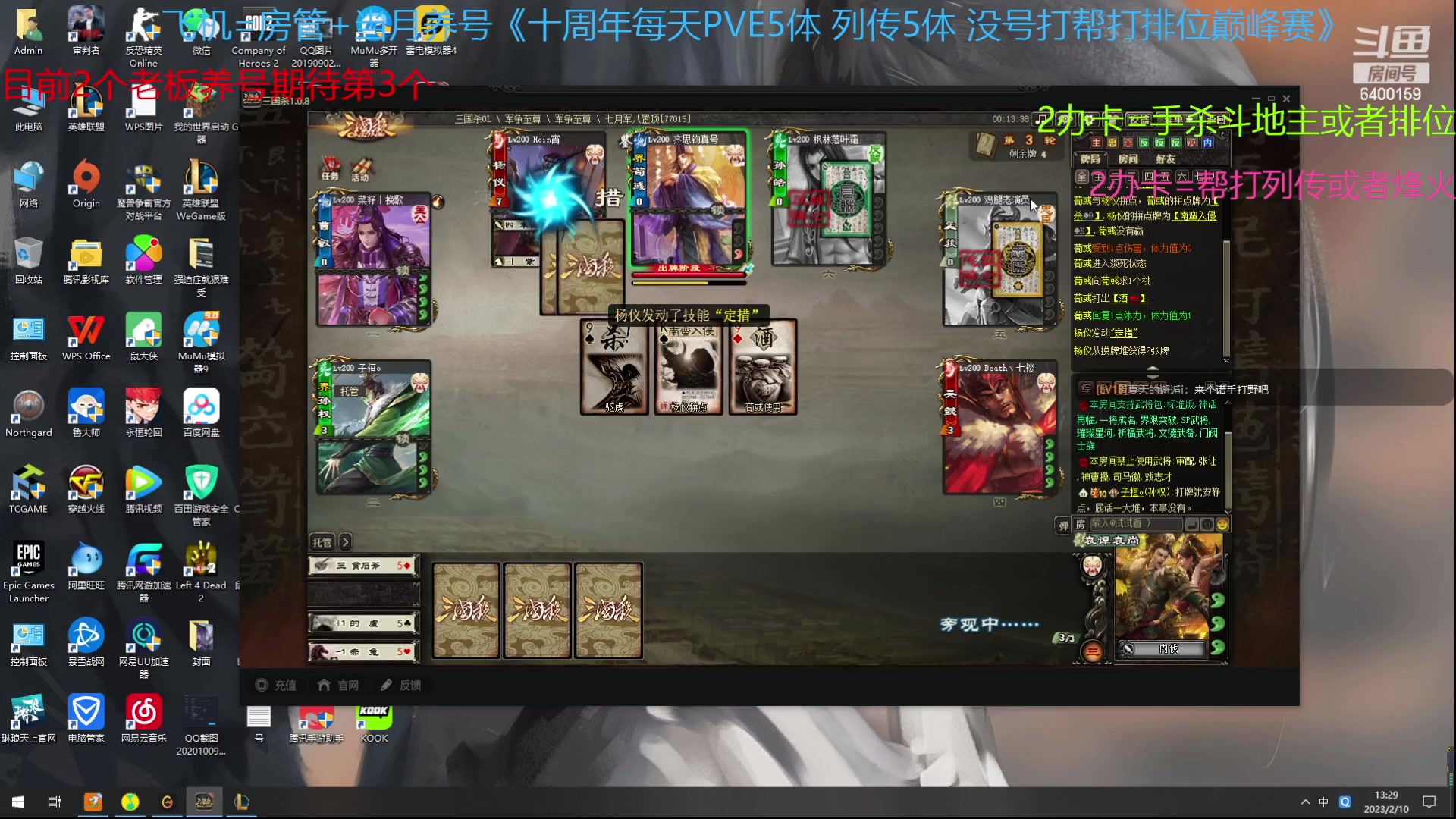 【2023-02-10 12点场】断梦花开到黎明：新的月来啦欢迎养号