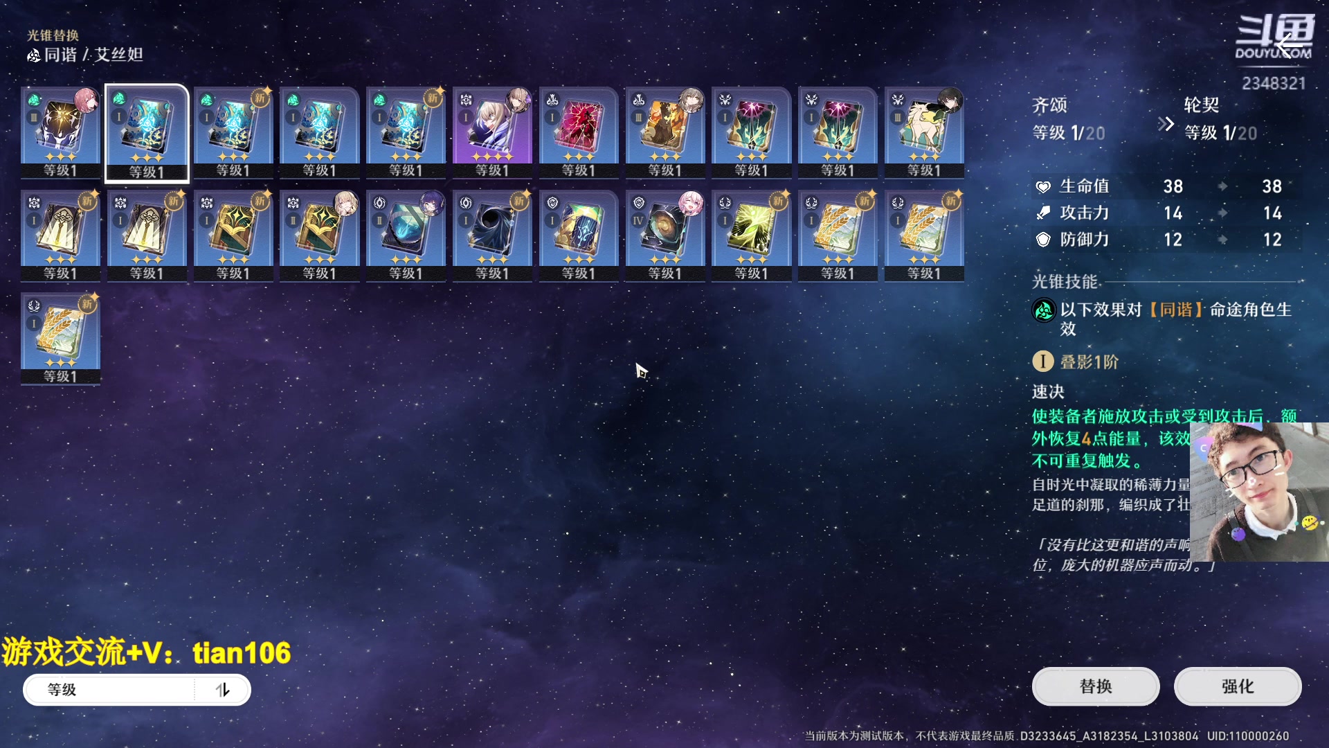 【2023-02-10 16点场】賤丶大骚賤：爆肝开拓开拓！