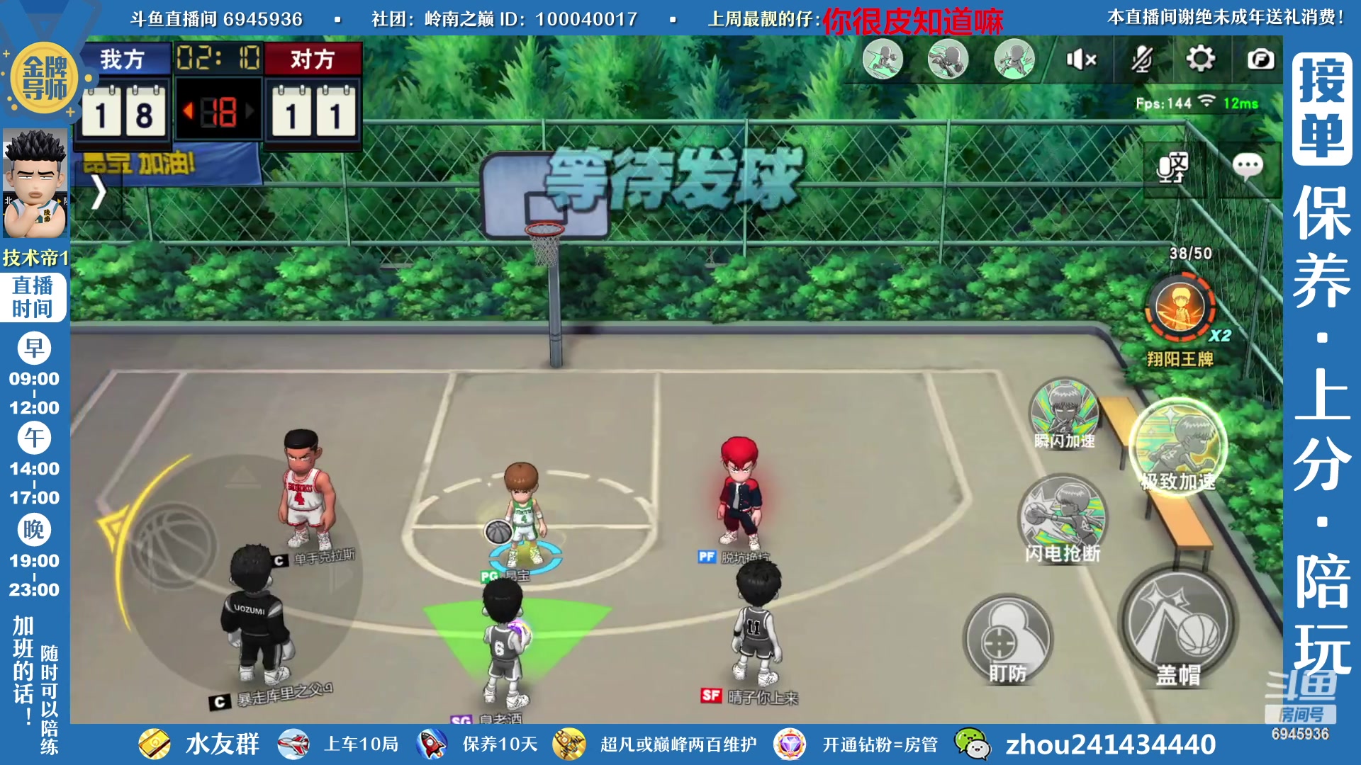 【2023-02-09 15点场】技术帝1：赛季第一天！群魔乱舞！技术帝！