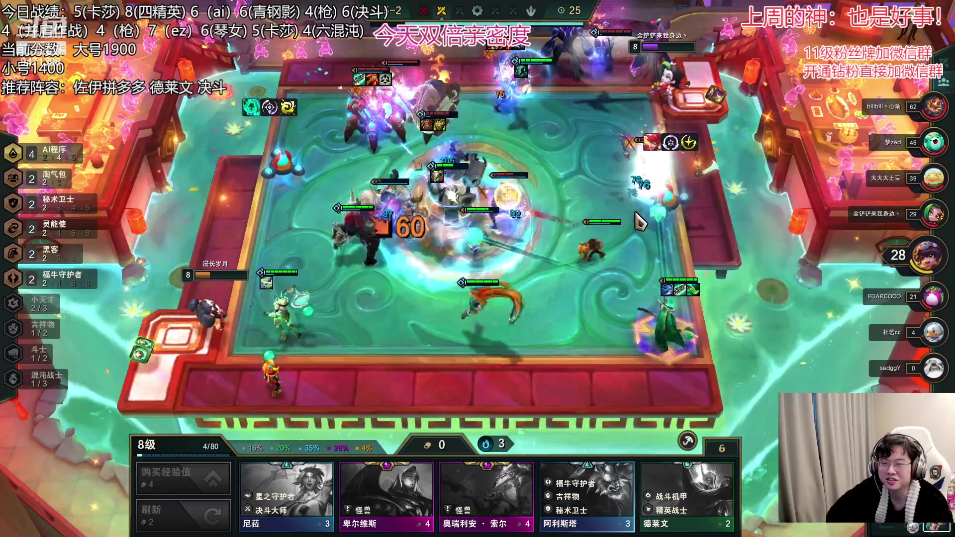 【2023-02-11 14点场】NB丶小飞：小飞：小号冲2000分！