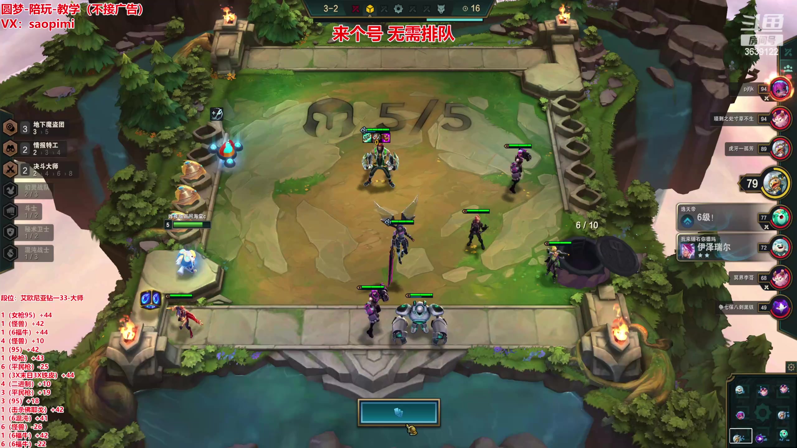 【2023-02-11 12点场】骚皮迷呀：圆梦之王：进来看看胜率