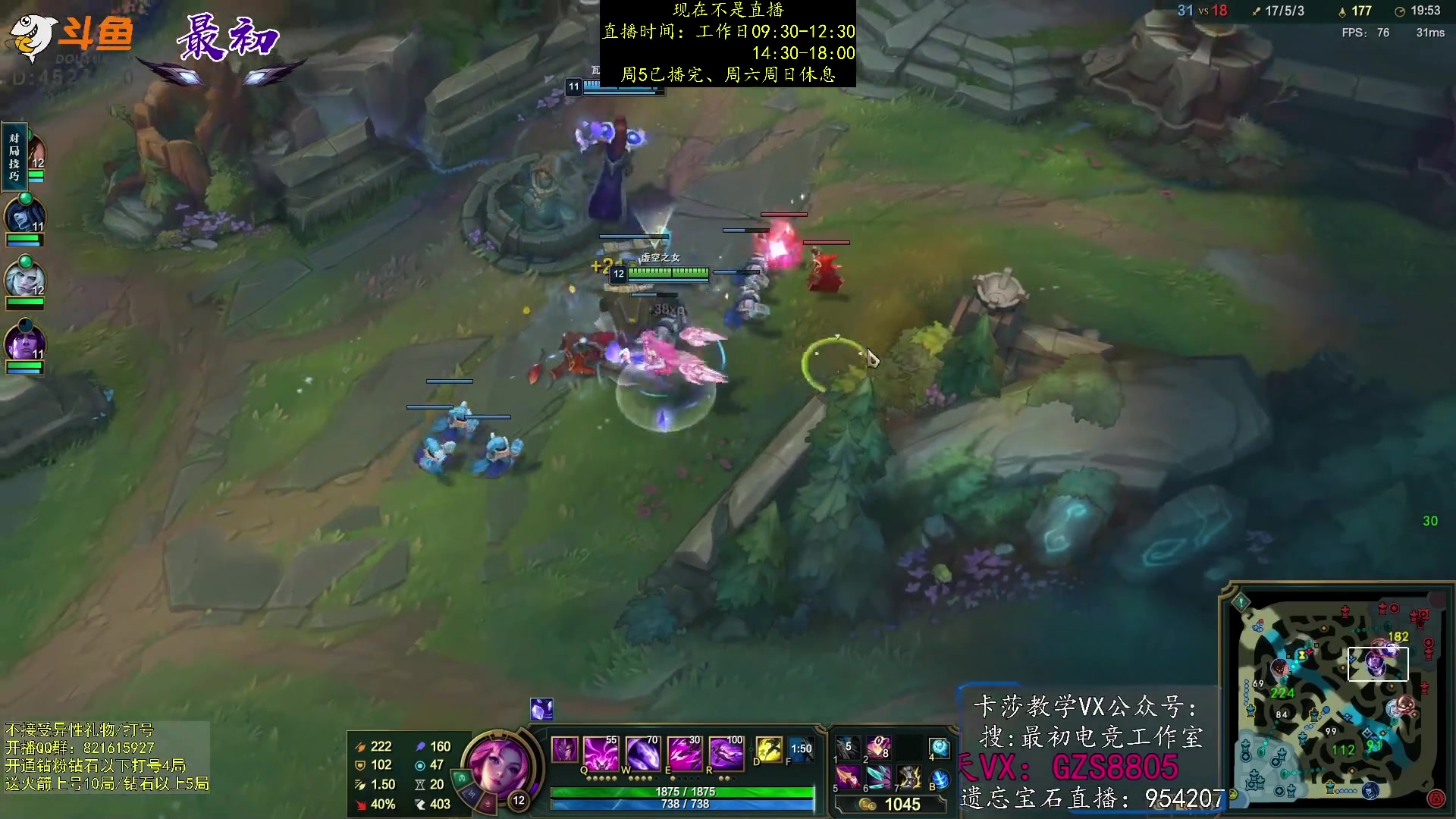 【2023-02-11 02点场】最初卡莎：第一卡莎：迅刃ap卡莎玩法教学！