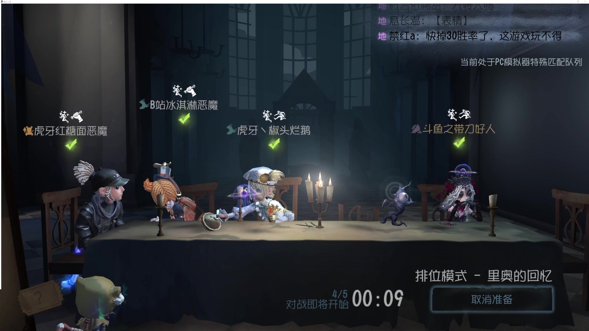 【2023-02-11 12点场】丶小沐木：今晚黑相集！ 4801532