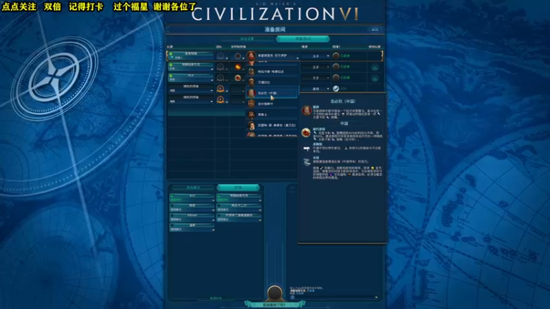 【2023-02-09 23点场】壹角钢镚：萌新教学   发家致富