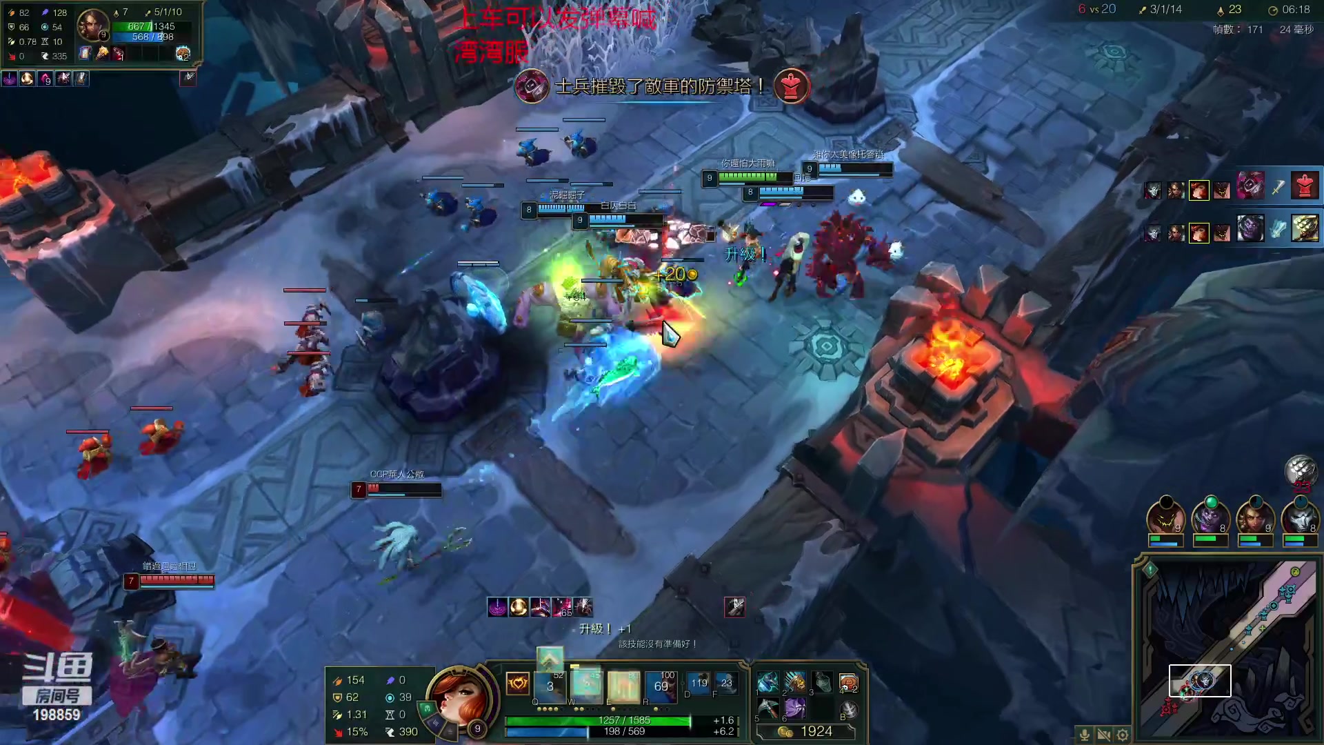 【2023-02-09 22点场】主播阿迎：小植物：台服冲冲冲