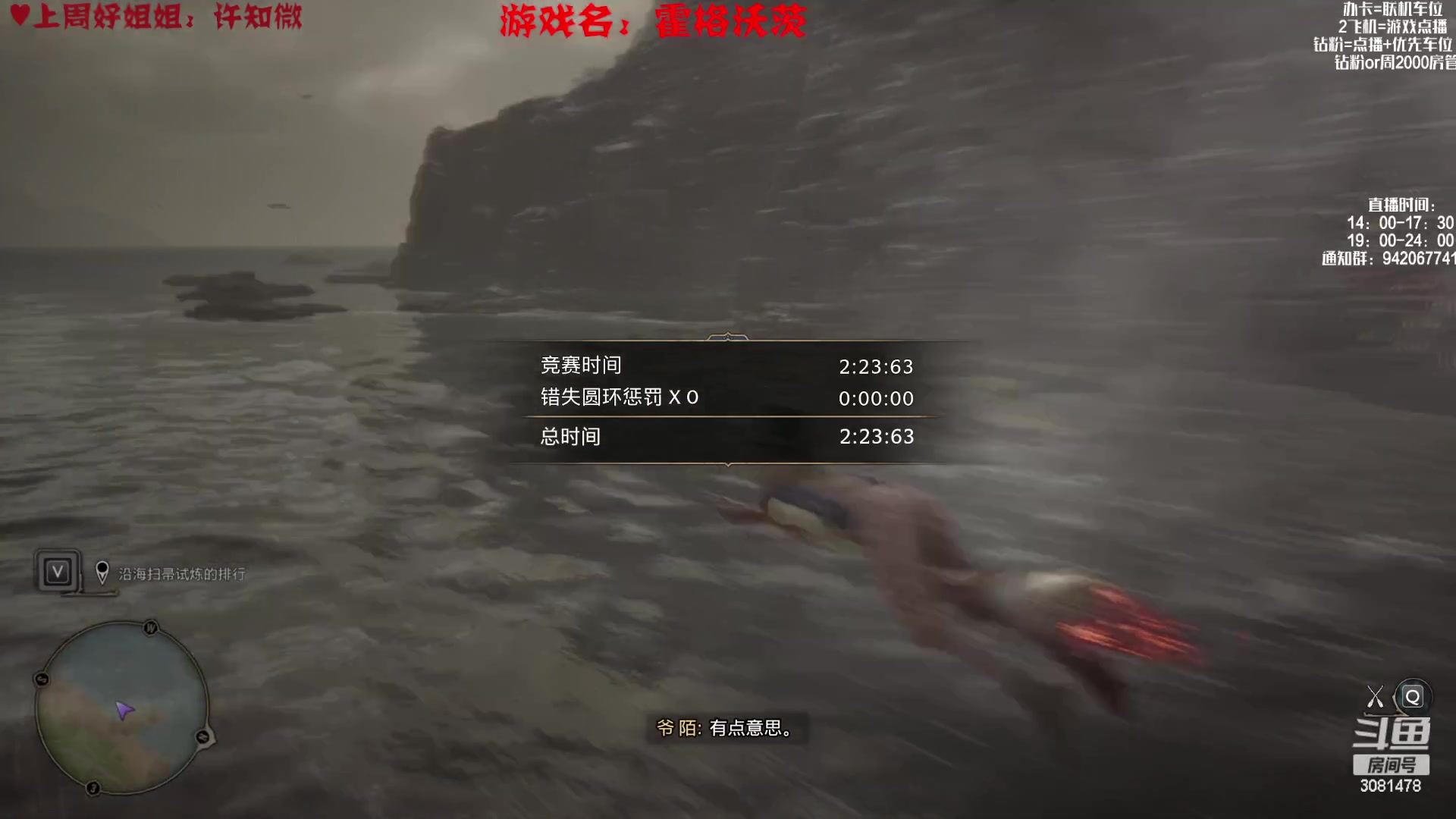 【2023-02-10 16点场】陌陌孖然：（双倍）霍格沃茨：我是爷陌！