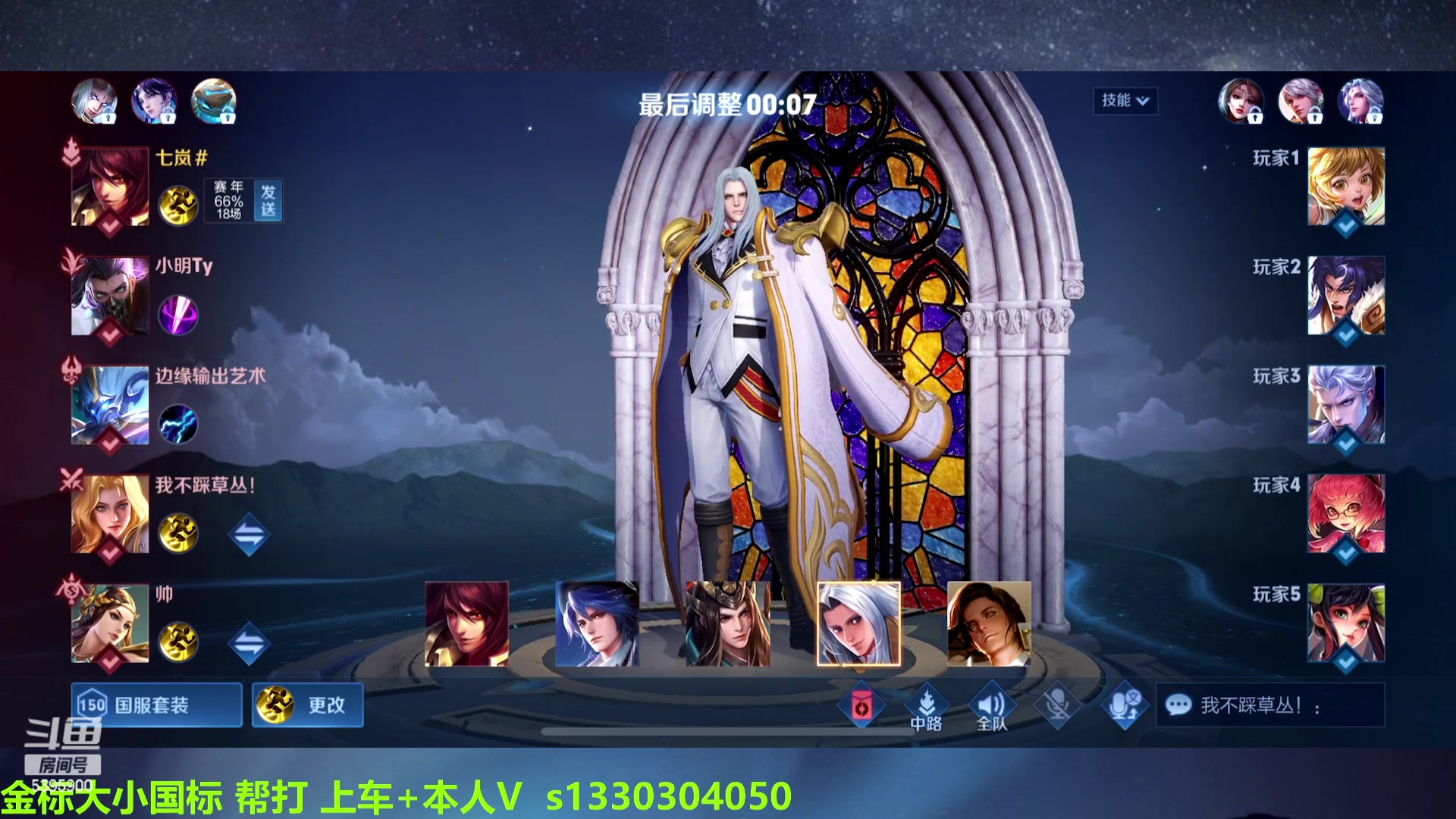 【2023-02-11 12点场】A老回：无敌专精项羽称霸边路