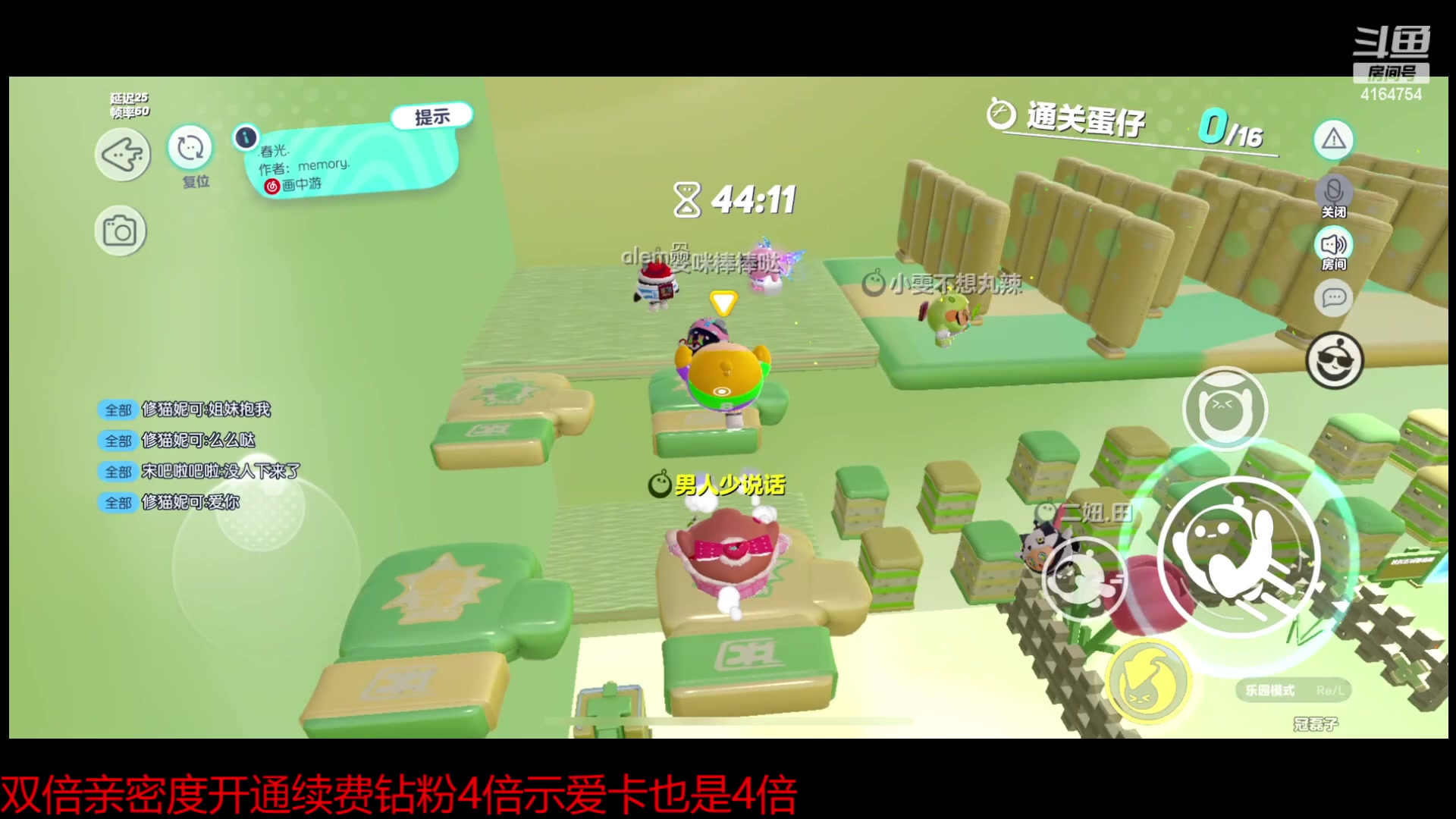 【2023-02-10 19点场】冠磊崽：巅峰赛啦8或者9点3排（黄金双倍亲密度）