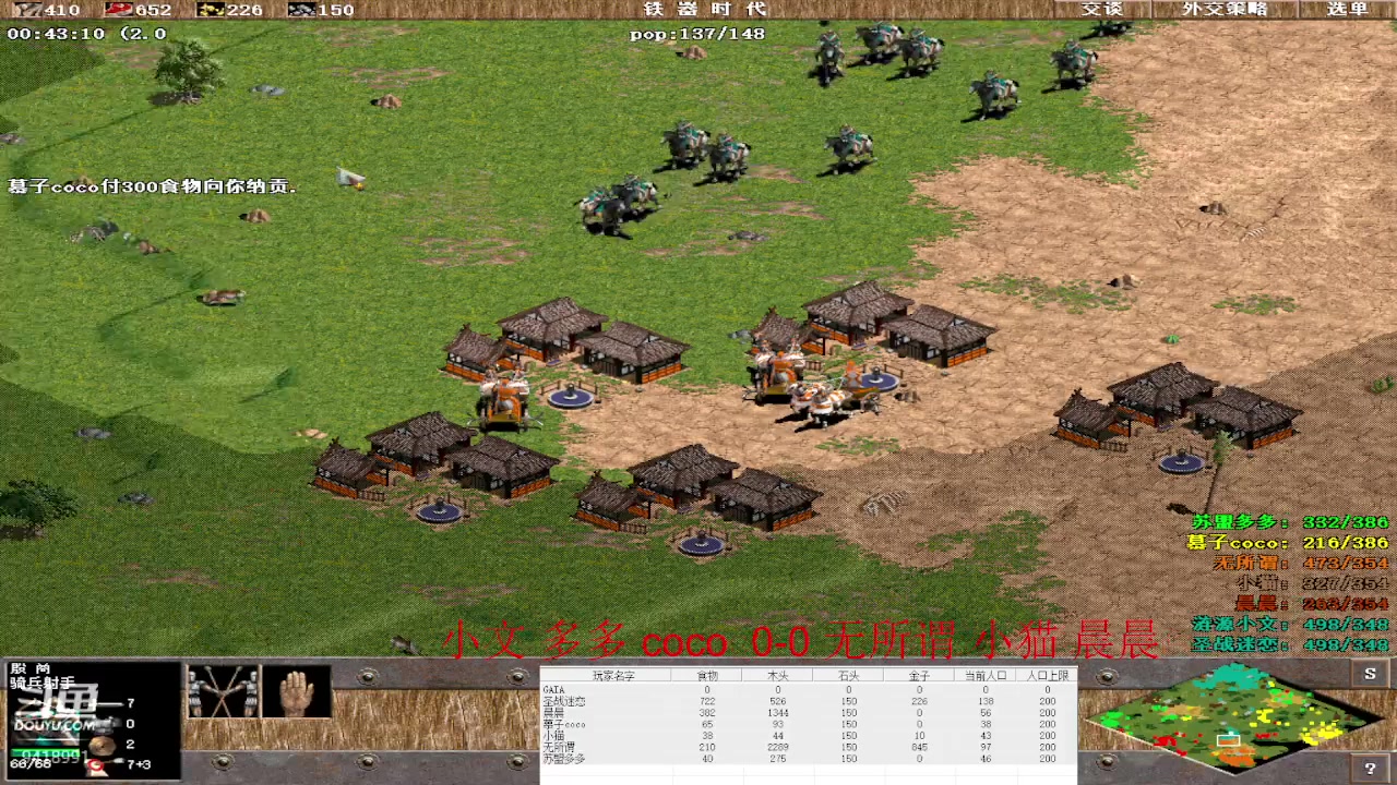 【2023-02-11 19点场】淋淋雨829：圣战迷恋的直播间