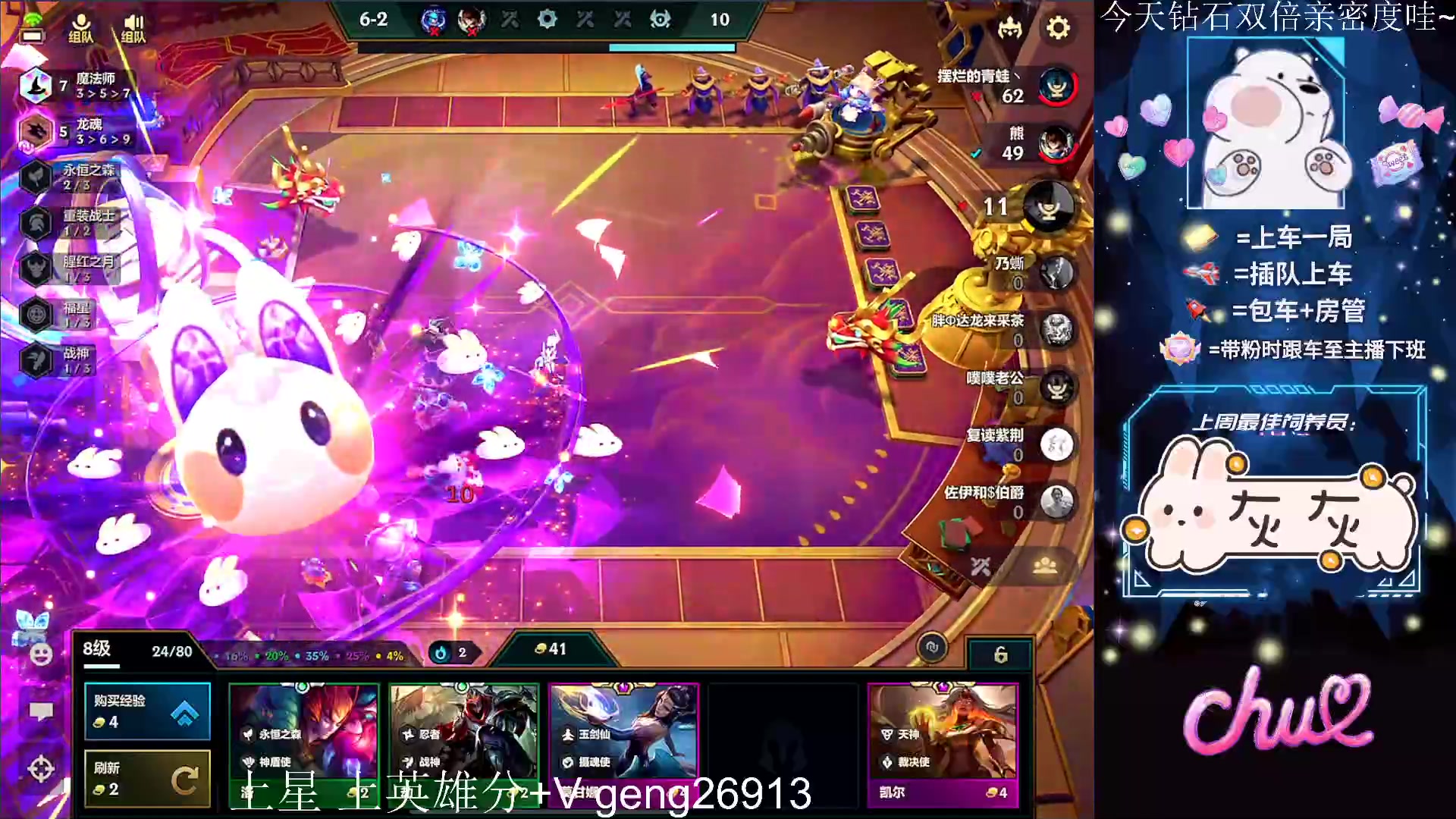 【2023-02-11 02点场】耿枫QUQ：{黄金双倍}一个666卡粉丝牌 带粉~