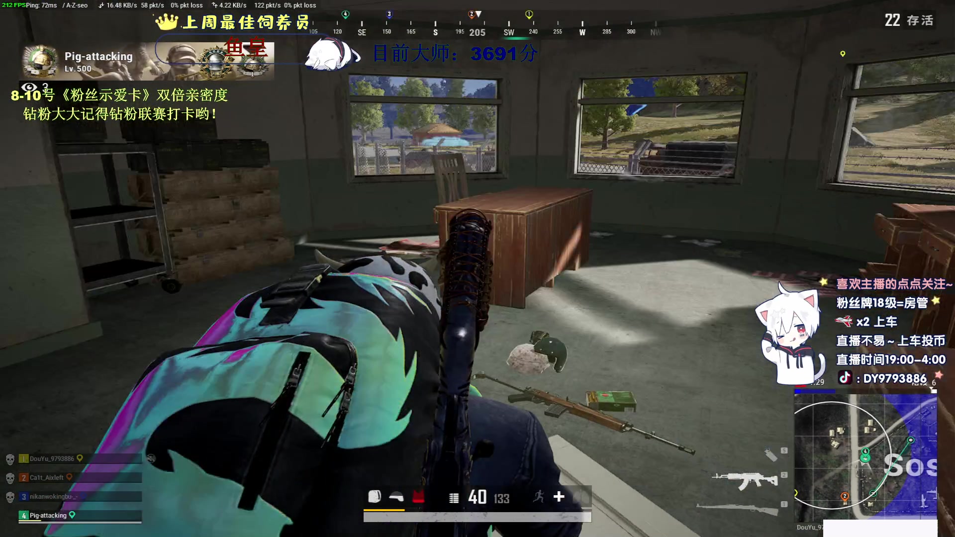 【2023-02-10 19点场】小徐813：钻石大师局 智斗大哥