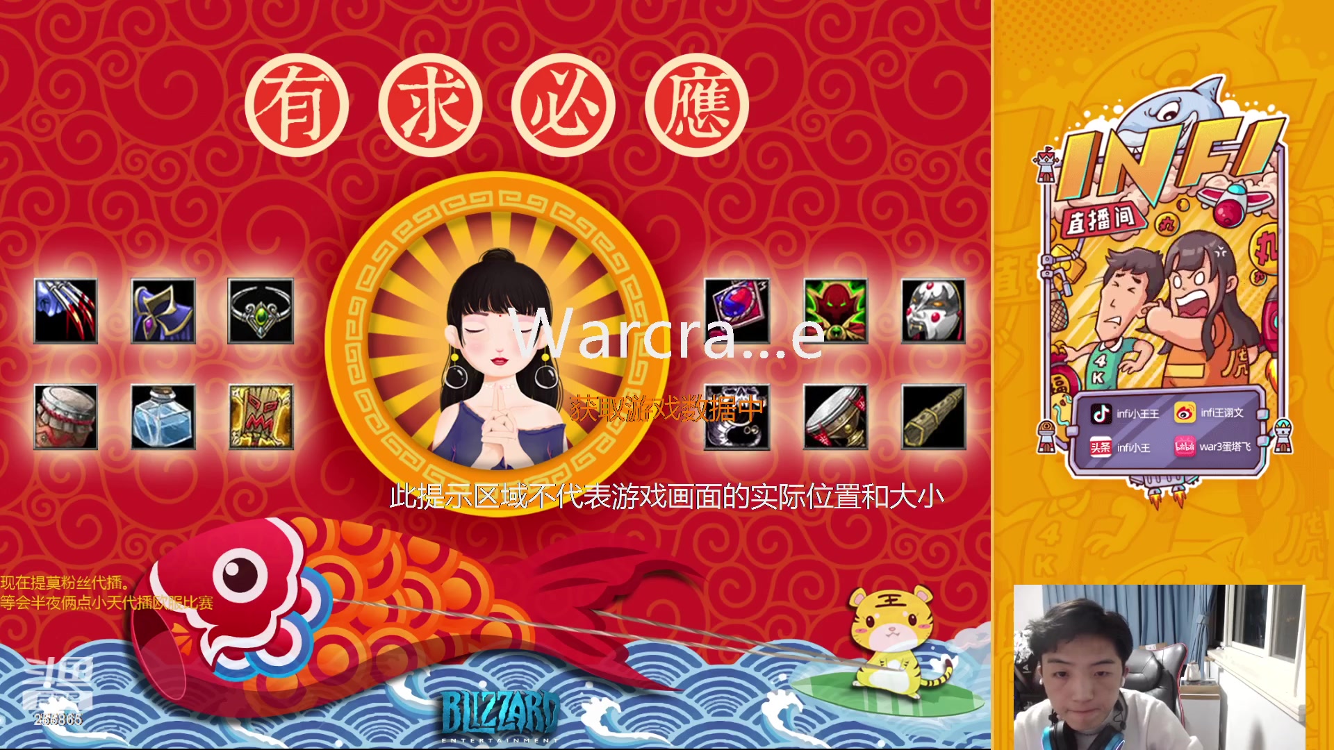 【2023-02-10 23点场】Infi小王：【直播】18:00 开播提莫代播特逗杯