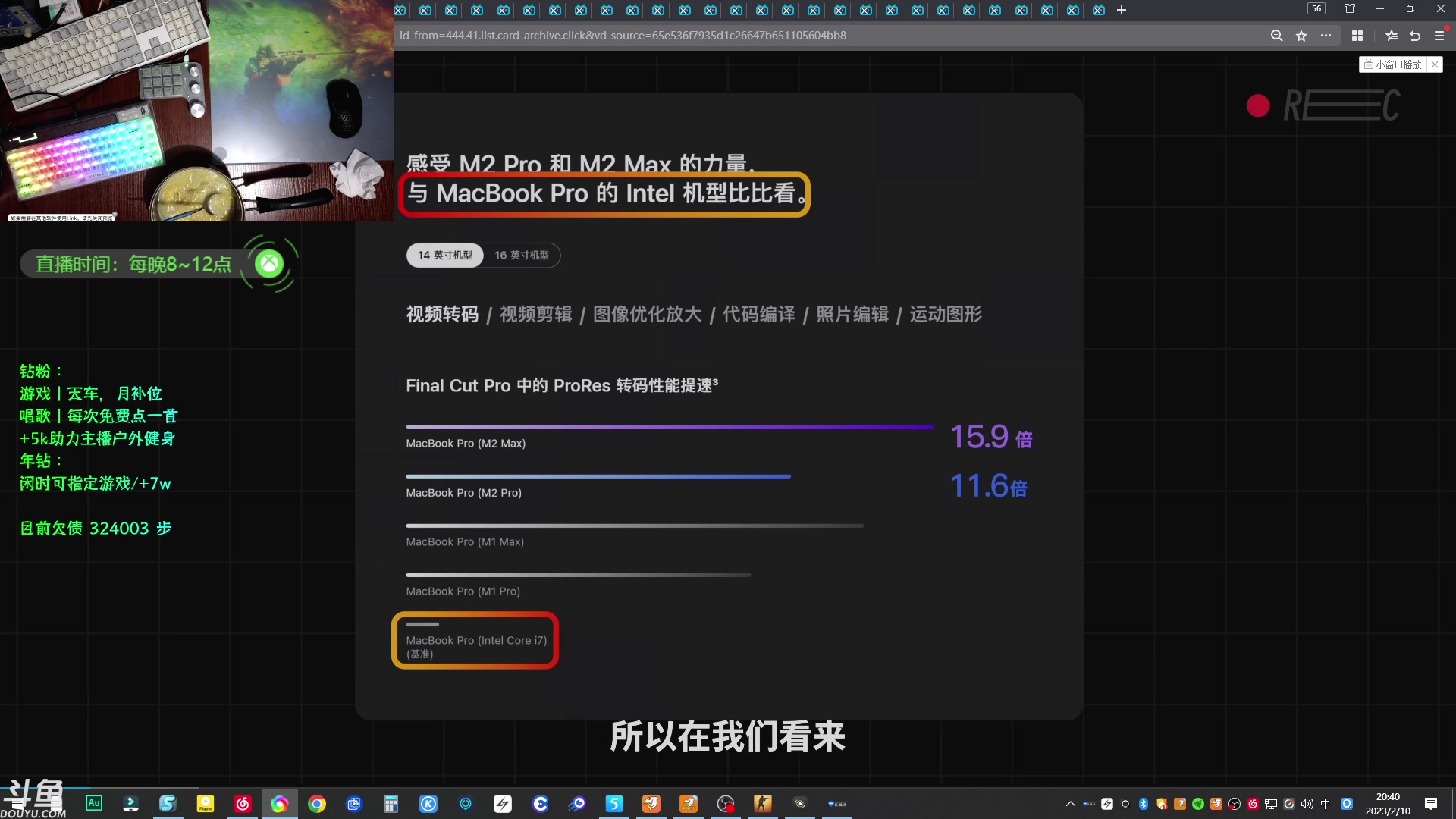 【2023-02-10 20点场】赤瞳不是翅桶是赤瞳：新箱子与群像直播