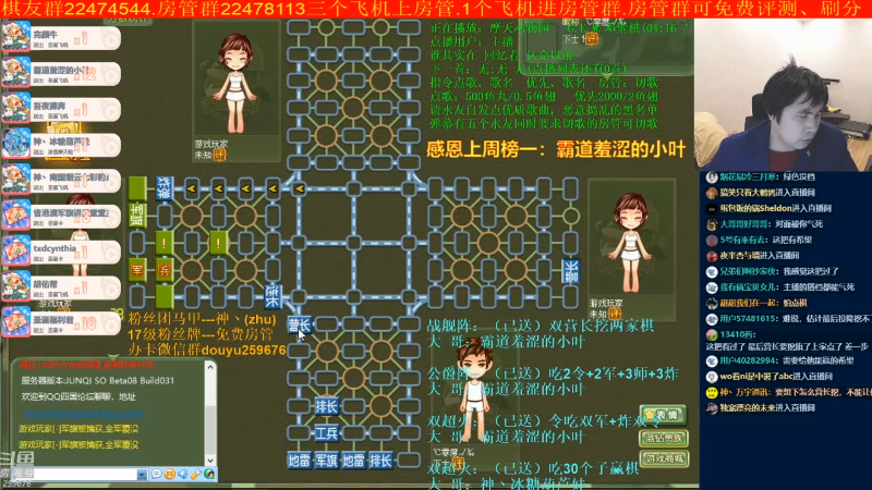 【四国军棋】神机小诸葛的精彩时刻 20230211 15点场