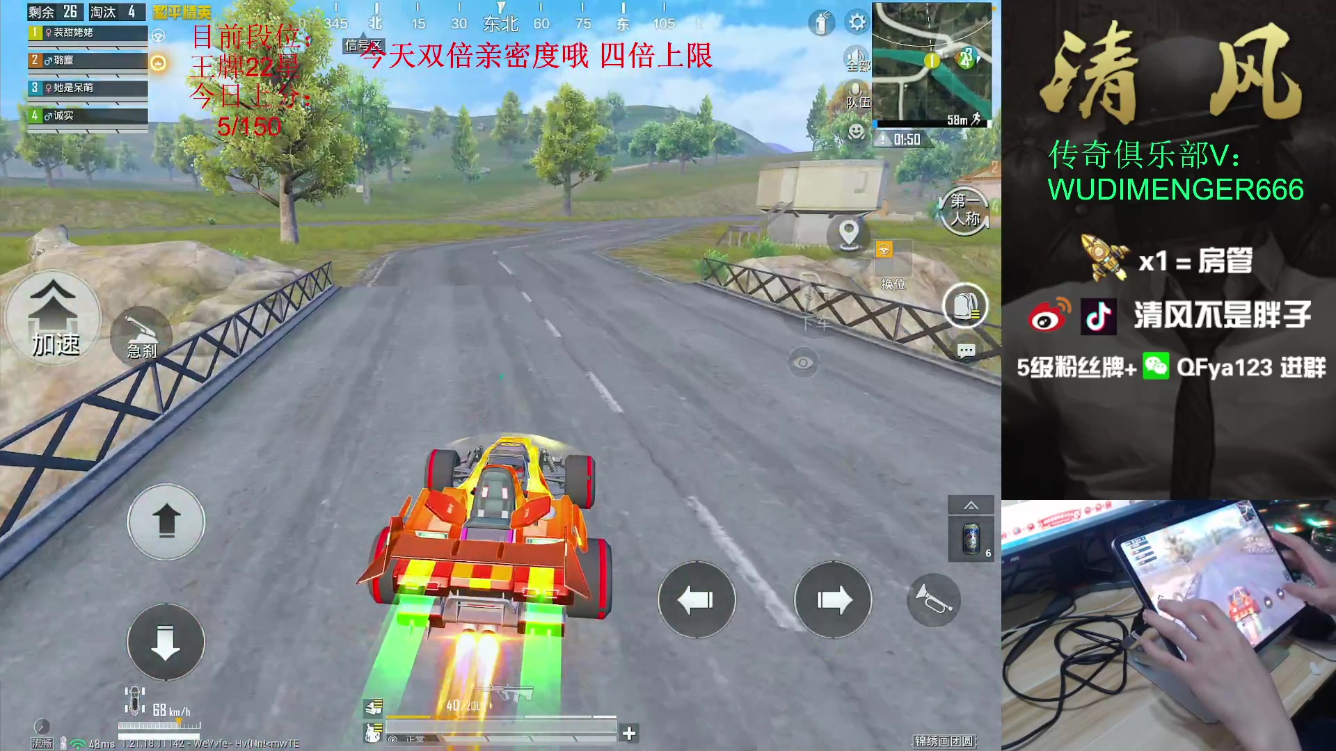 【2023-02-11 15点场】清风不是胖子：【22星 上战神之队友会苟叫】