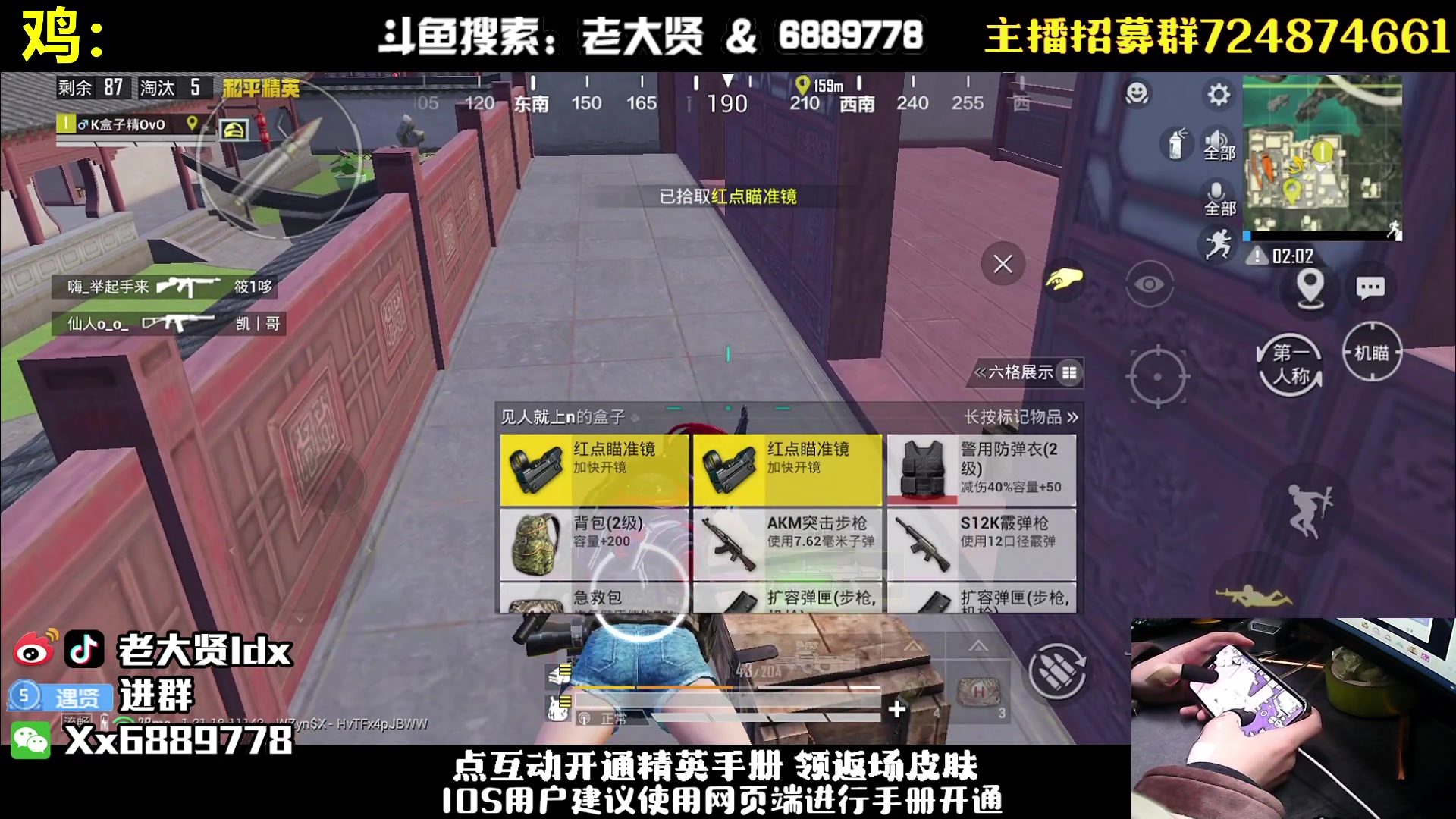 【2023-02-11 19点场】老大贤：国服雷神1v4：钢枪不识贤贤 下一句