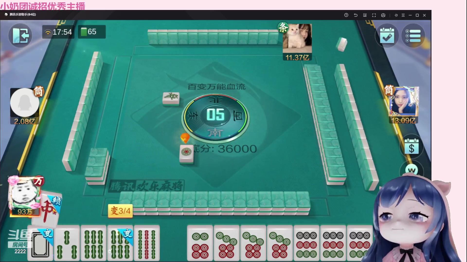 【2023-02-11 17点场】一条小团团OvO：解压直播间~