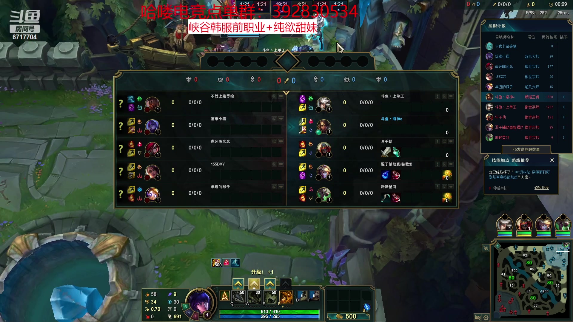 【2023-02-10 21点场】峡谷杀神酱油瓶：峡谷冲前10！