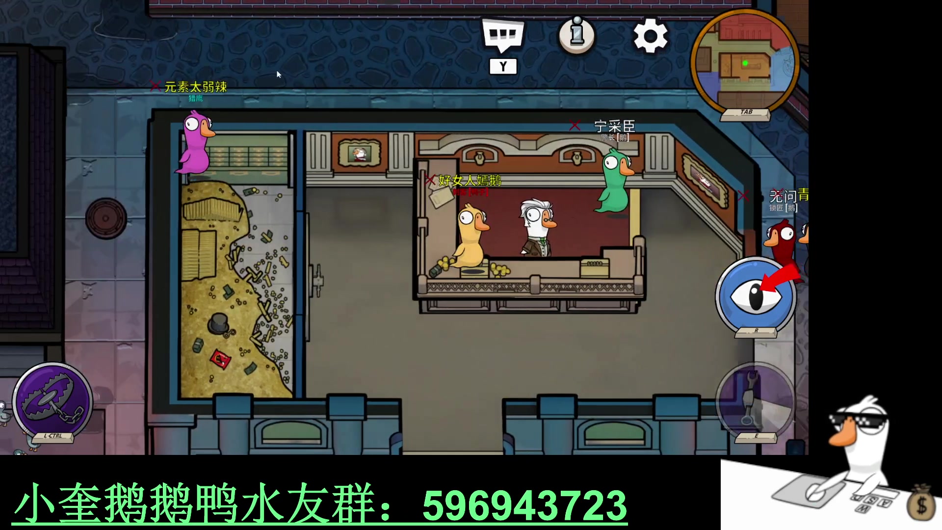 【2023-02-11 06点场】红眼小奎：看下点将+鸭鸭