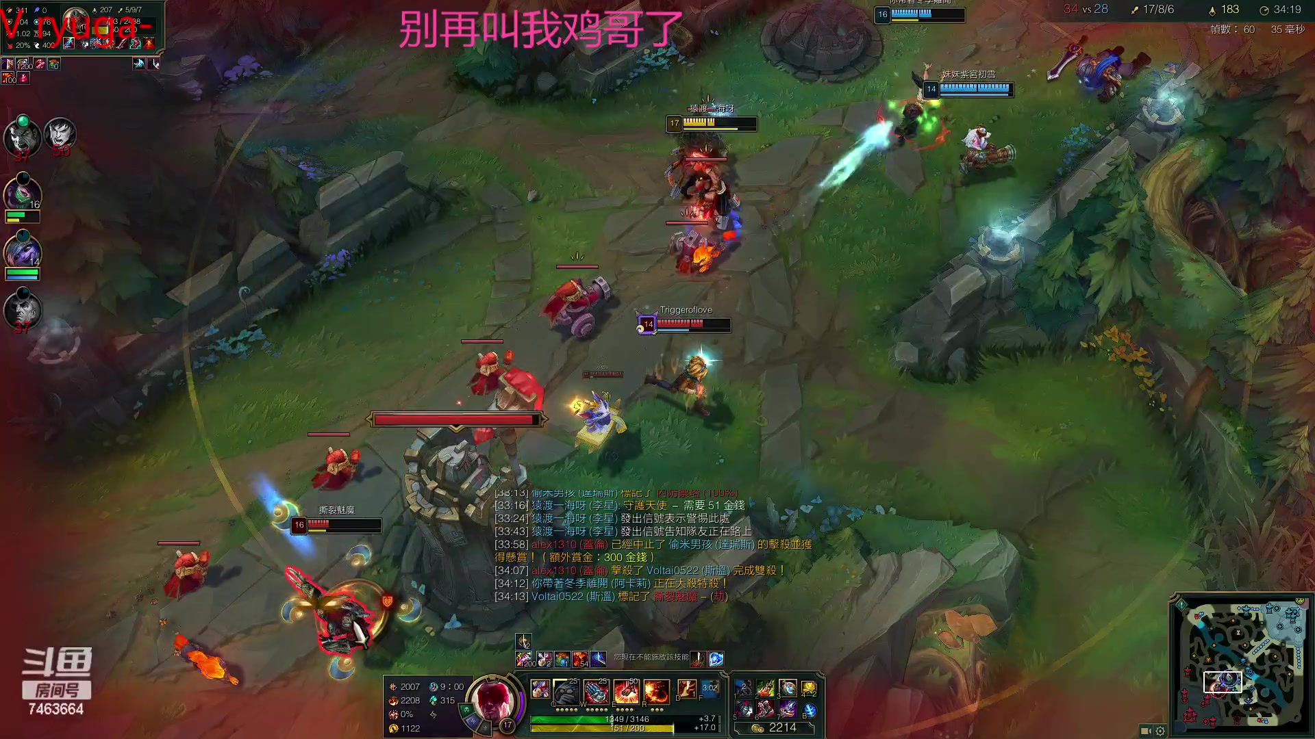 【2023-02-09 00点场】内涵段子丶影子c：艾克凯隐男刀打野教学 学会三天上钻