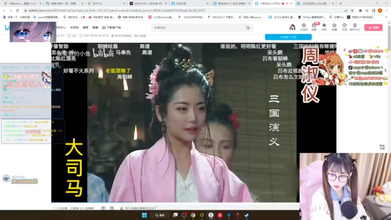 【2023-02-11 00点场】小樱sakura灬：【小樱】今日双倍亲密