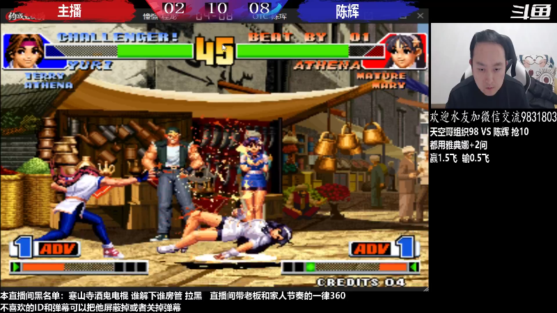 【格斗游戏】武汉程龙的精彩时刻 20230211 00点场