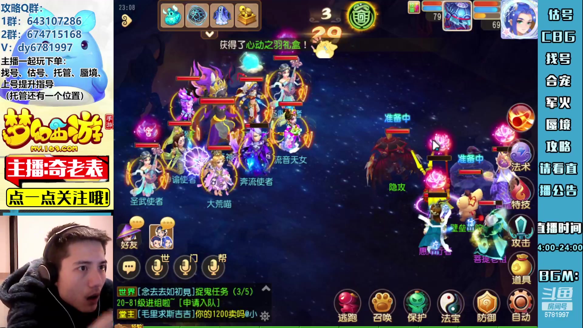 【2023-02-10 22点场】烟鬼奇老表：今天有黄金双本