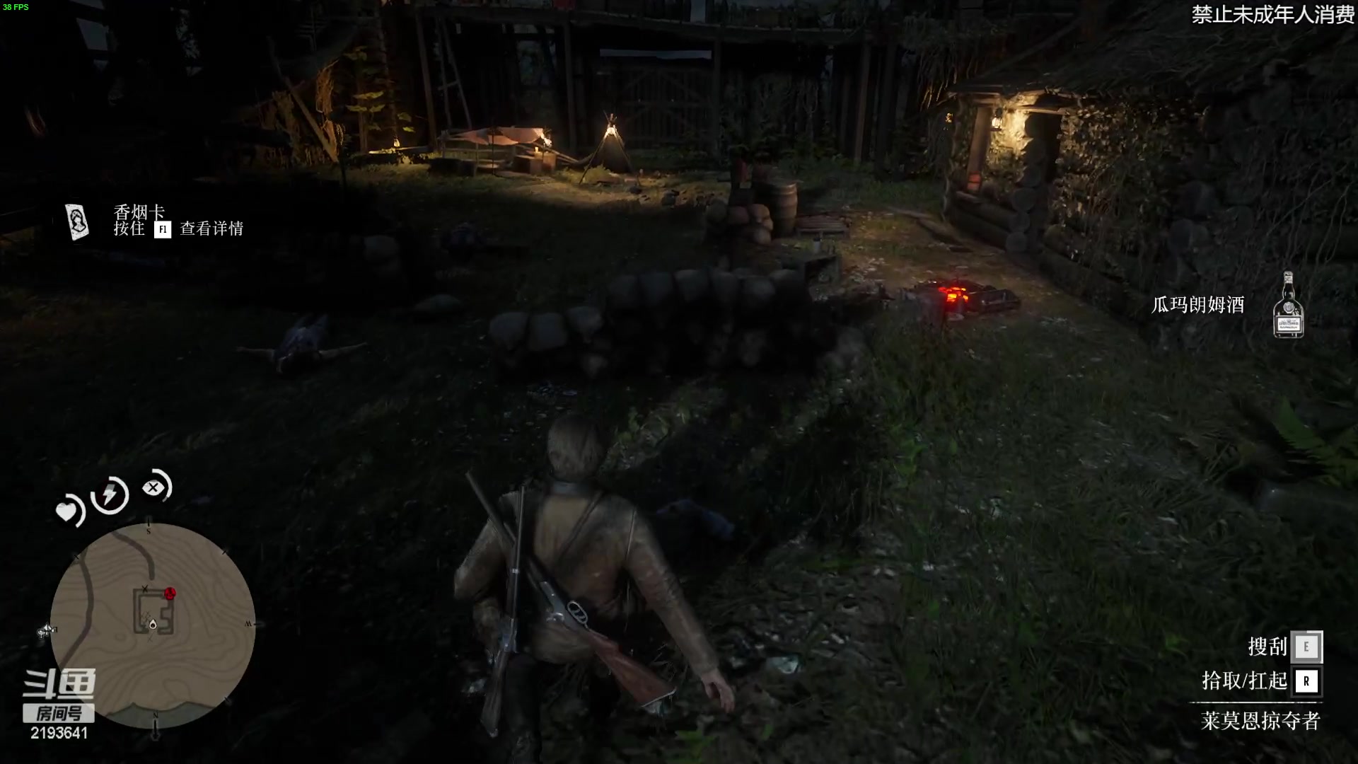 【2023-02-10 01点场】黑麦whisky丶：小伙子  你喜欢打牌吗