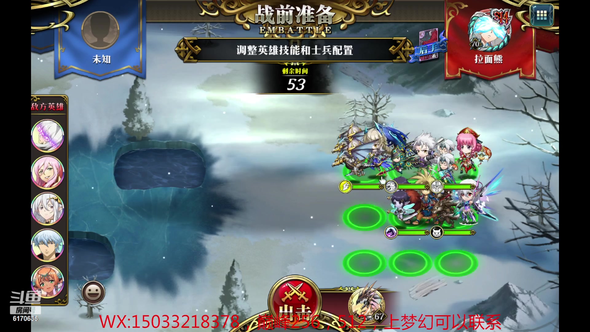 【2023-02-11 11点场】六神弹弹堂：新年快乐巅峰搞起