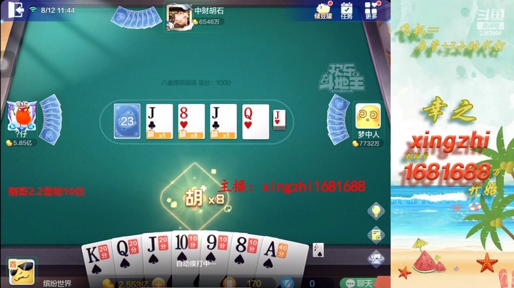 4700八雀牌：龙已经成了，就看系统给不给力了！