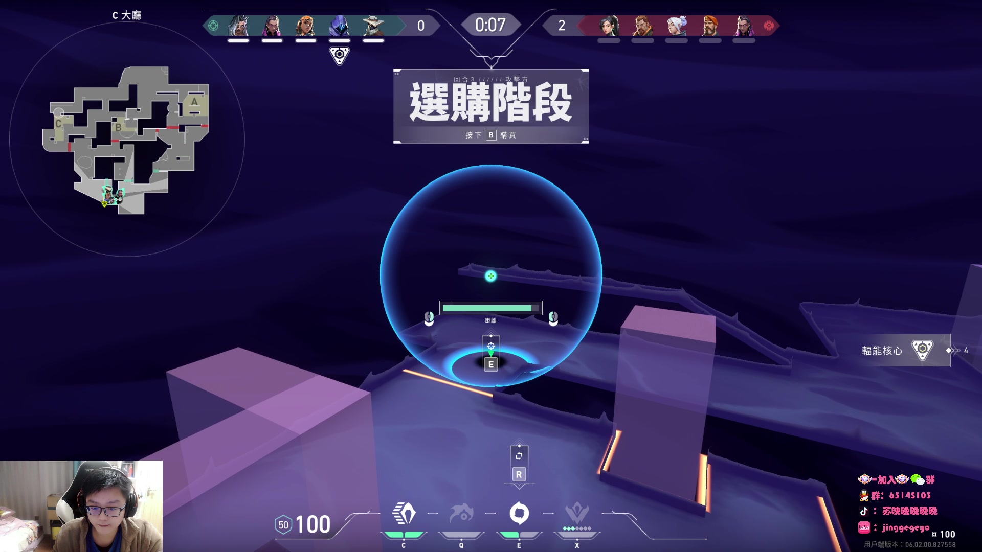 【2023-02-11 21点场】Jing靖哥哥：我龙城靖少你又是谁啊？