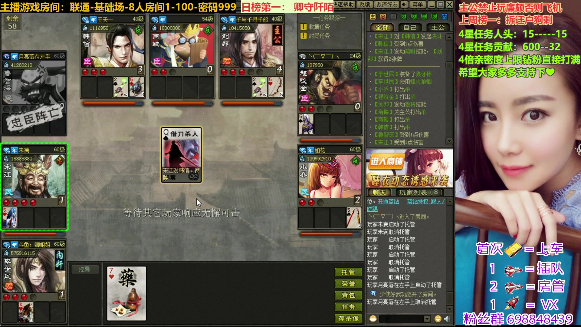 【2023-02-06 10点场】迷人的卿姐姐i：双倍亲密度+四倍上限，打打卡哇！！！