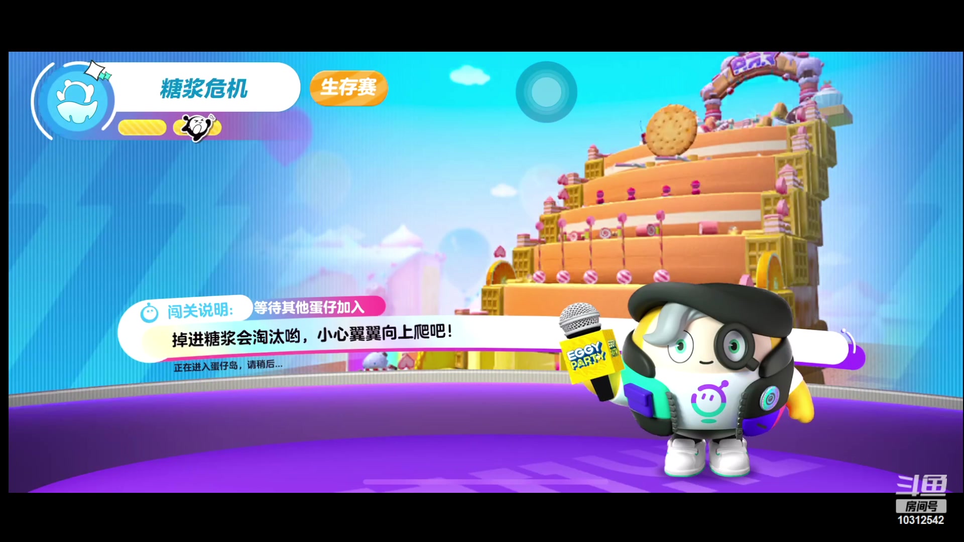 【2023-02-11 00点场】小小宋OAO：✨小小宋✨家人们开心快了每一天～