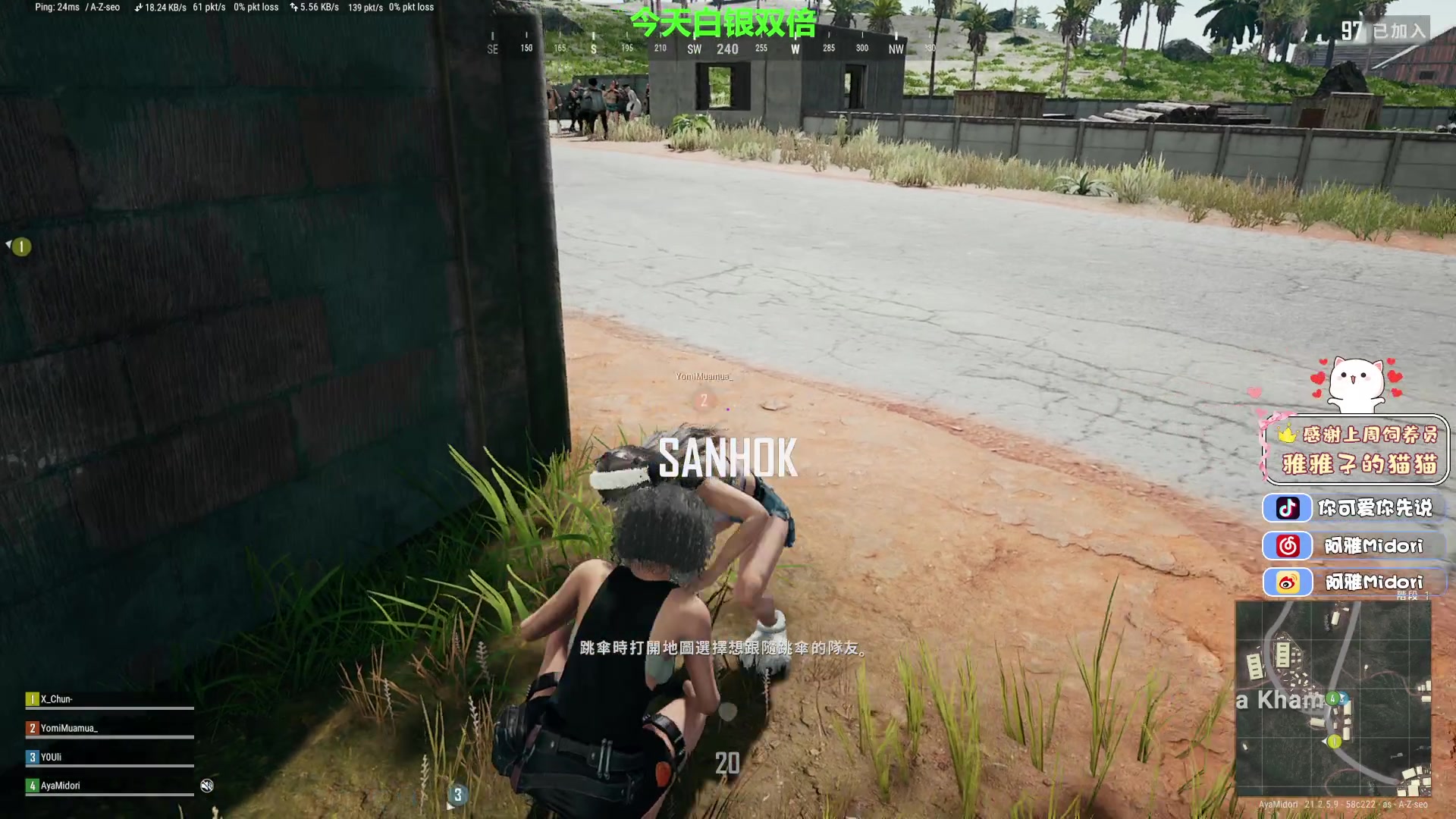 【2023-02-11 02点场】阿雅Midori：【白银双倍】笑着上班（微笑