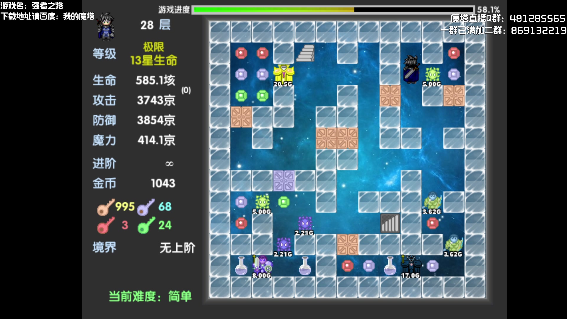 【2023-02-11 19点场】一只漏某人：【漏】2000多层的塔得拆多久呢？