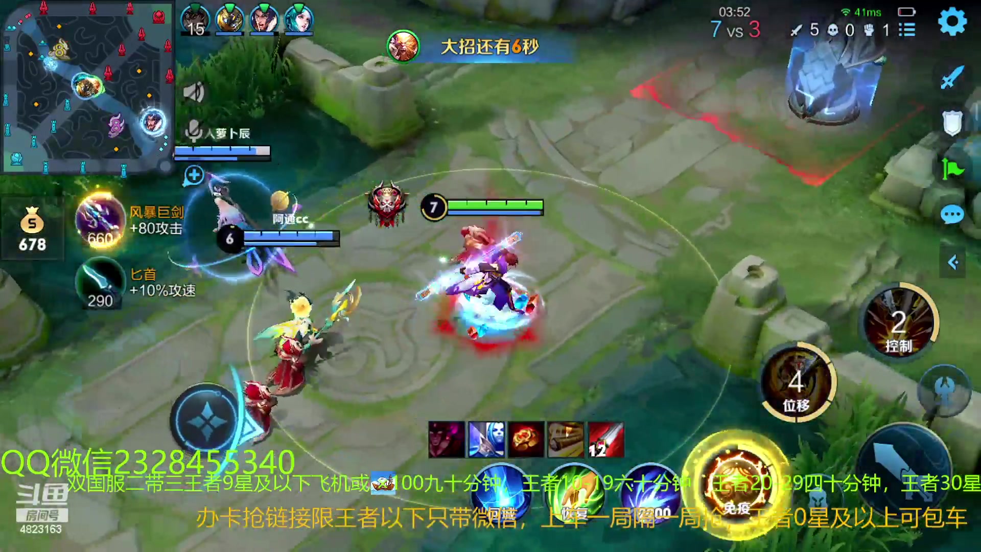 【2023-02-11 20点场】FBF丶飞总：国1鬼国服猴二带三办卡上车