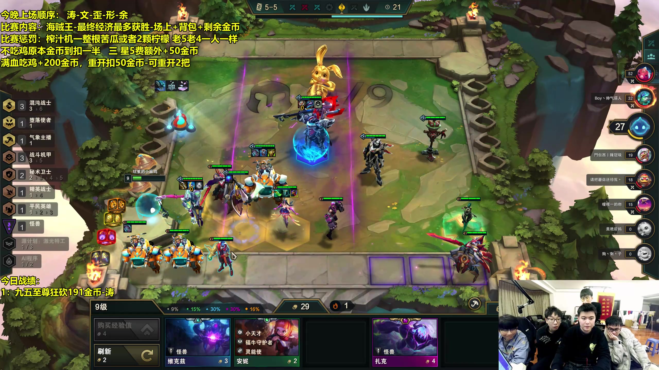 【2023-02-10 23点场】阿涛皎月Carry：F4新人入队了！