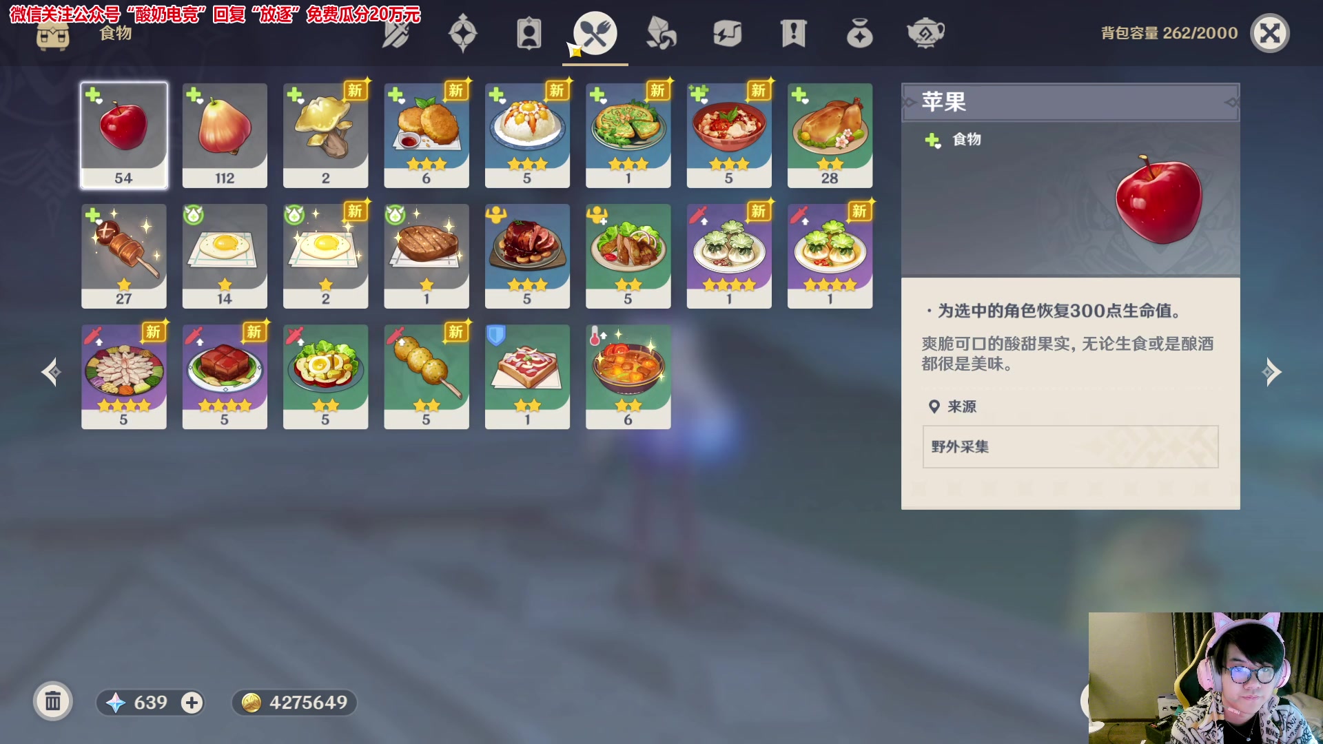 【2023-02-11 07点场】放逐大帝灬：诸位爷，里边请！