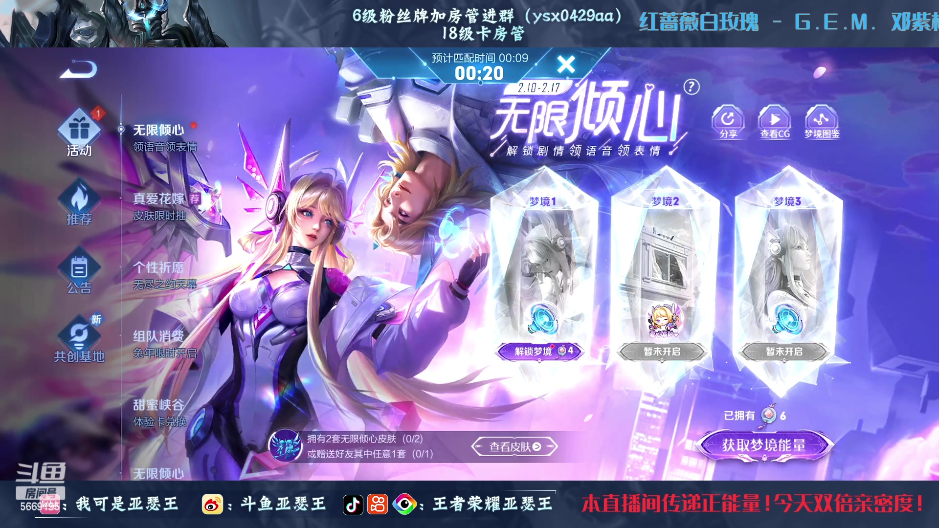 【2023-02-11 19点场】亚瑟王丶Z：认真上分！绝不鼓励！传递正能量！