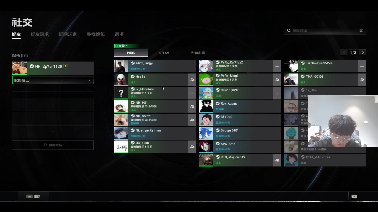 【2023-02-10 21点场】ZpYan1：在不玩会pubg就无敌了