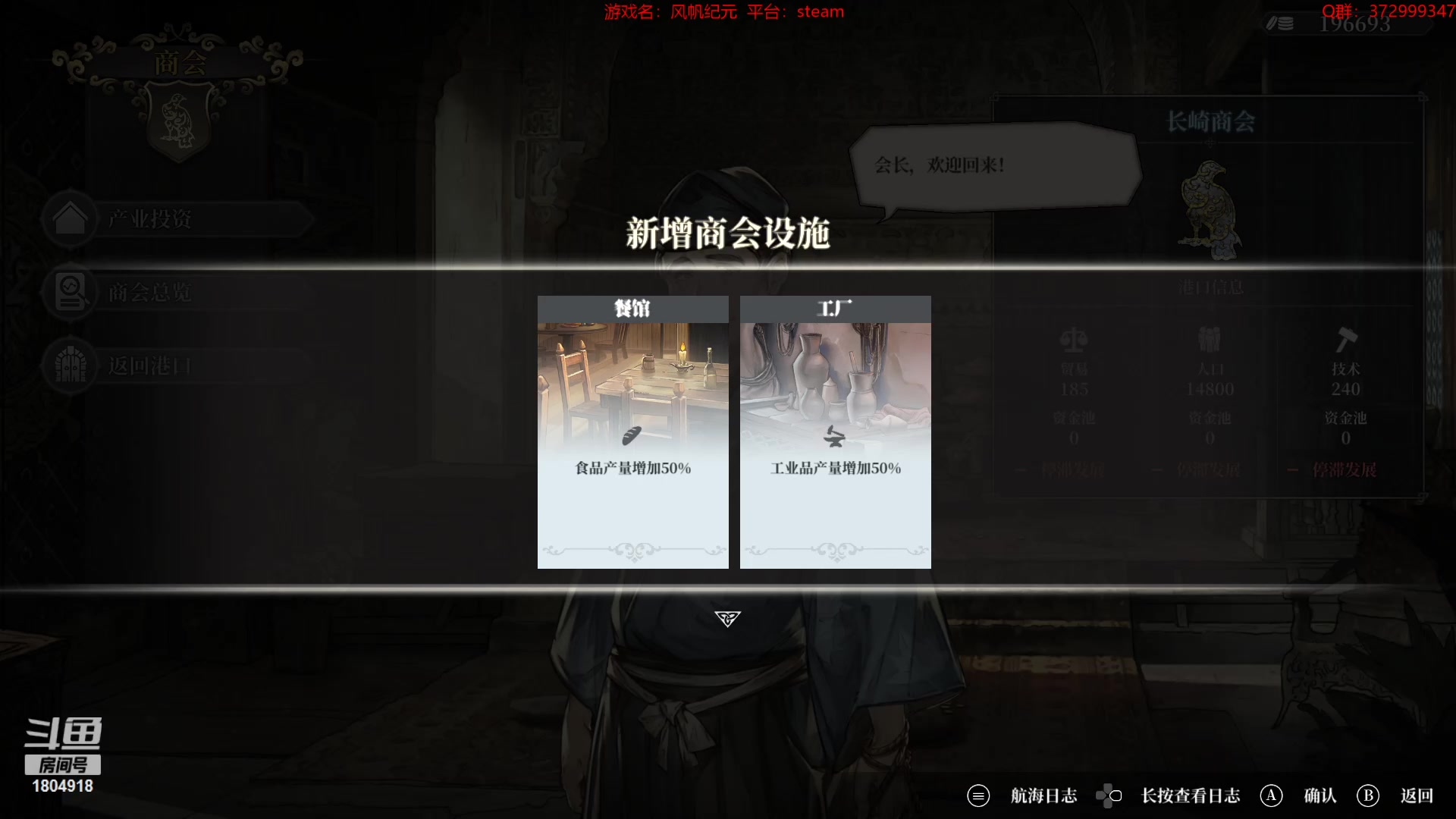 【2023-02-01 11点场】羊驼不知怎么咩：【羊驼】总有好游戏