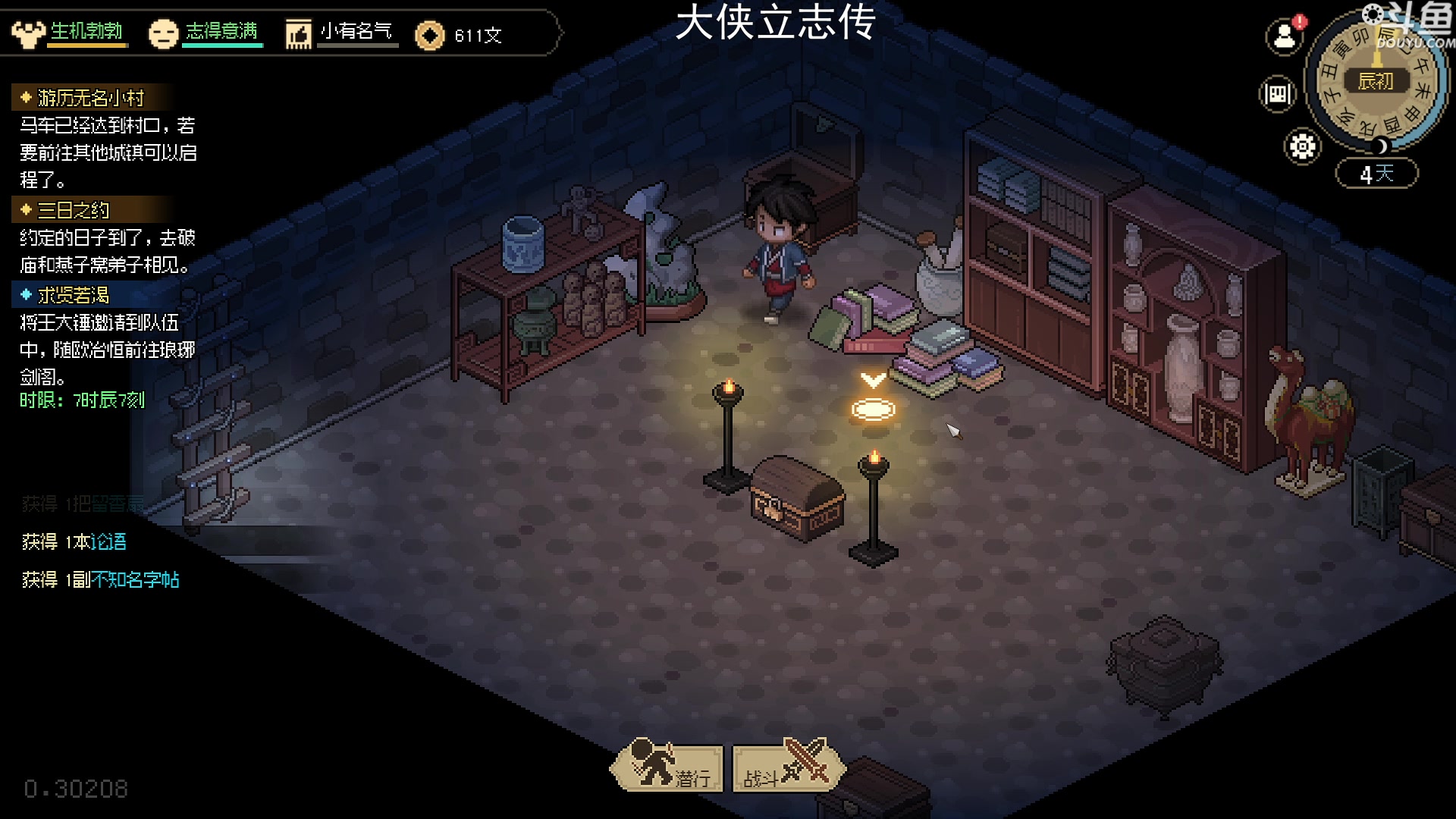【2023-02-10 22点场】荣耀洋洋：【洋洋】小众，独立，单机游戏！