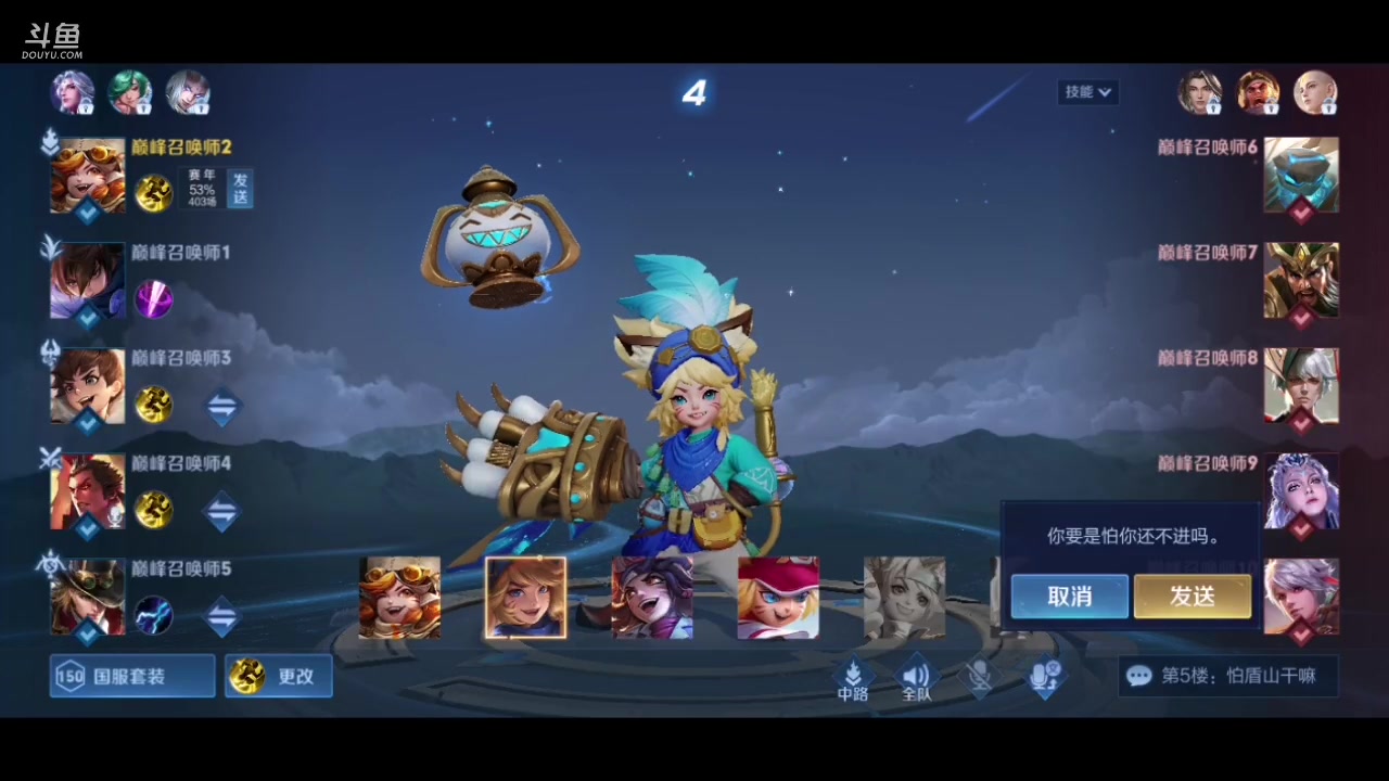 【2023-02-11 21点场】饺灬灬子：巅峰赛1800上2000！