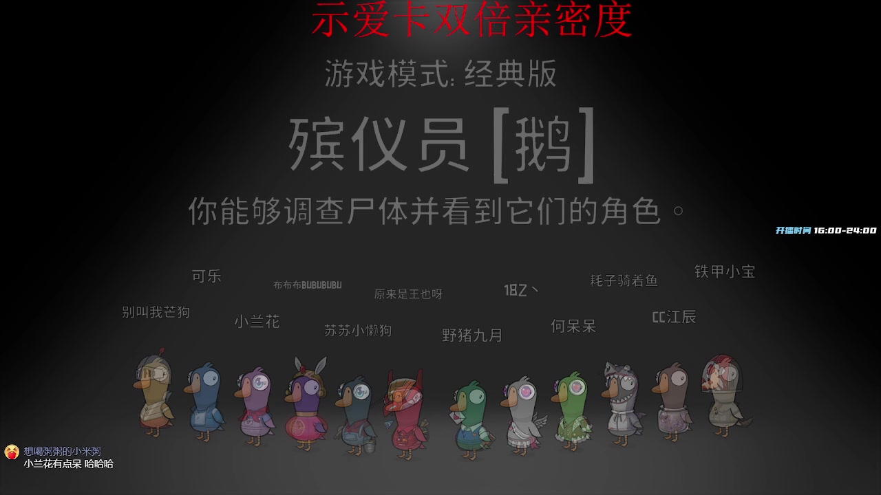 【2023-02-11 01点场】野猪九月：【小奶团】加拿大猪！双倍亲密度！