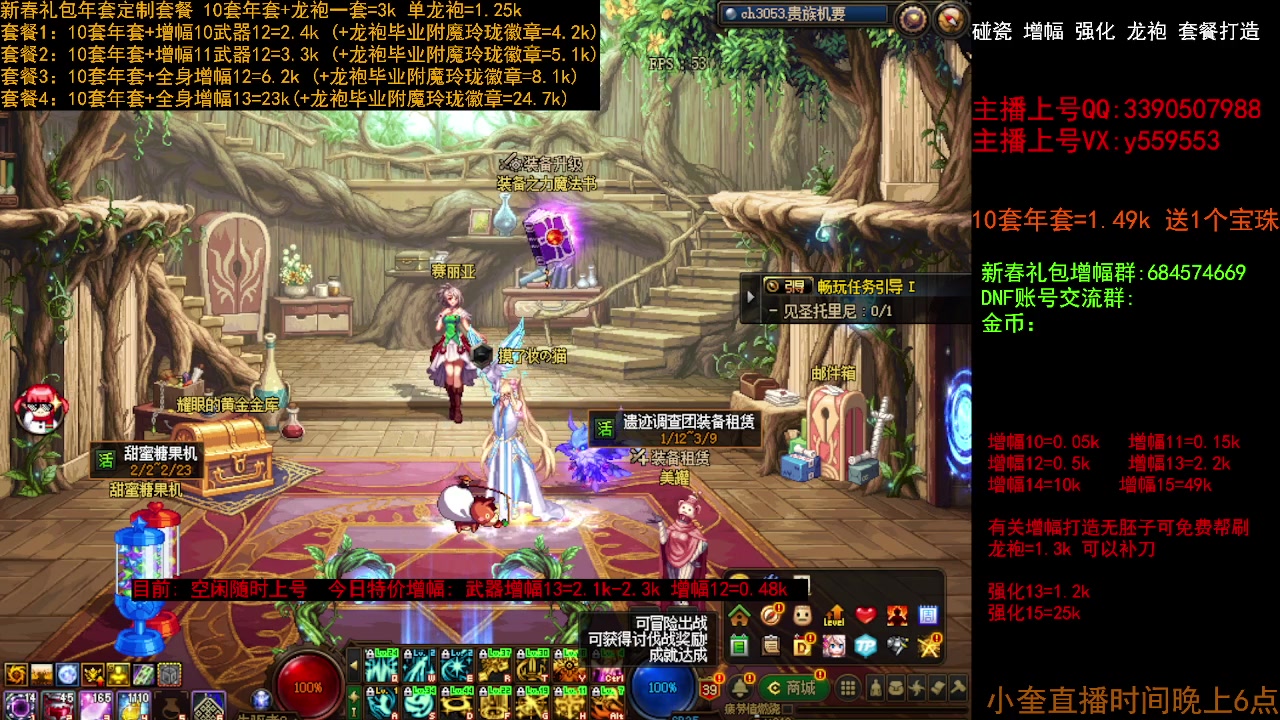 【2023-02-11 18点场】红眼小奎：在修网，修好来兄弟们