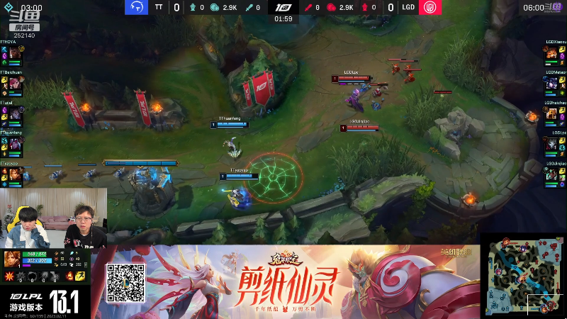 【英雄联盟】金咕咕金咕咕doinb的精彩时刻 20230211 15点场