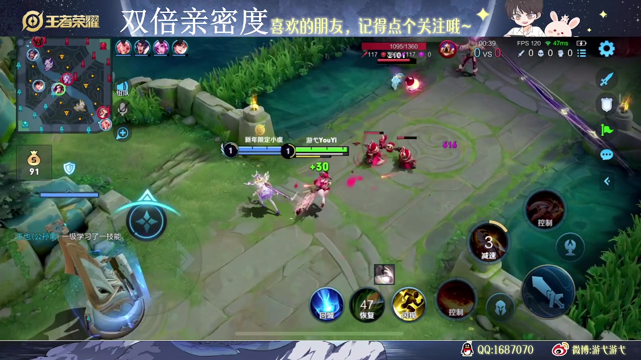 【2023-02-11 04点场】游弋：荣耀90星单排冲101星！！！