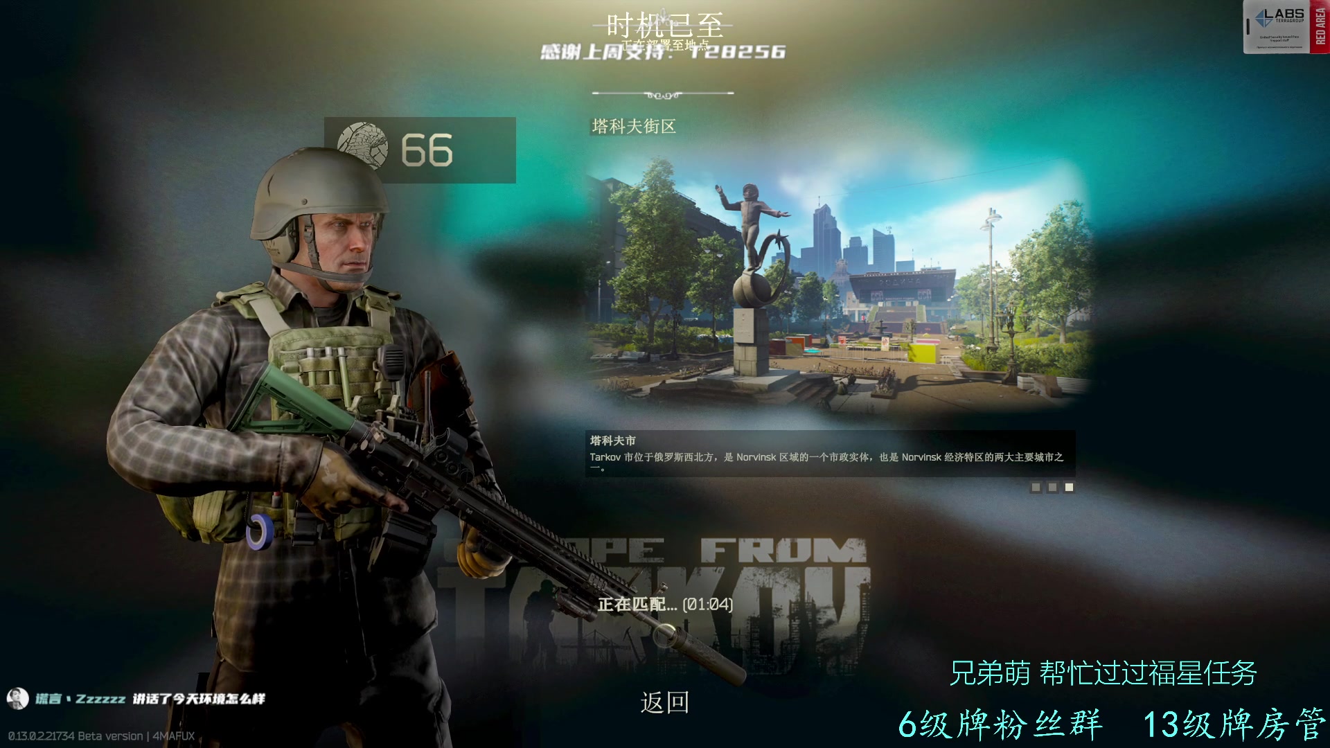 【2023-02-10 15点场】王浩天儿：【404/66级】铁头能接烟灰缸。