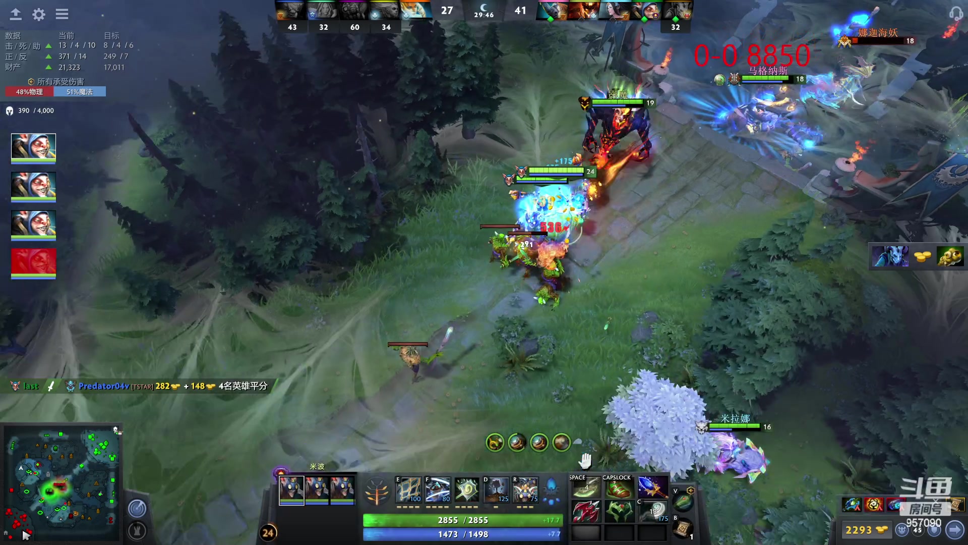 【2023-02-11 08点场】踏上征途167：狗子：开始了 冲